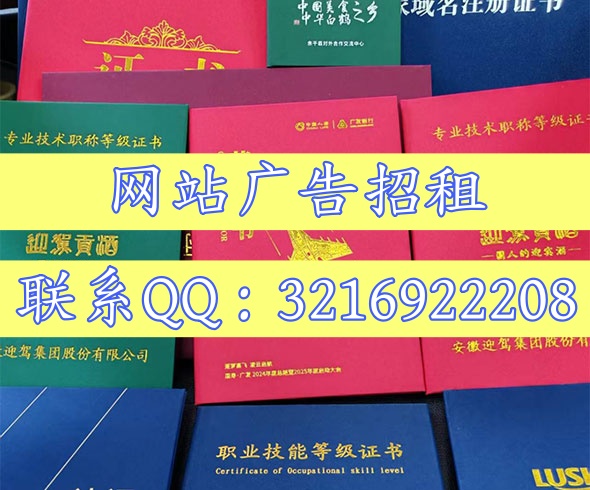 上海办证各类证件公司